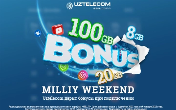 Компания UZTELECOM запускает акцию MILLIY WEEKEND 