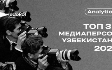 Узнайте, какие звезды в Узбекистане стали самыми обсуждаемыми в 2022 году