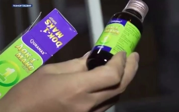 Возбуждено уголовное дело по факту смерти 18 детей, принимавших сироп «Док-1 Макс»