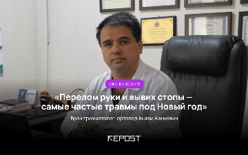 Салюты и шампанское сегодня, последствия завтра – травматолог рассказал о возможных инцидентах в зимний период