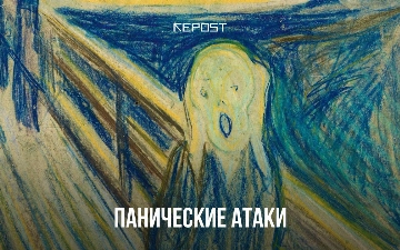 Внезапный приступ тревоги – как это происходит, у кого наблюдается и что с ним делать