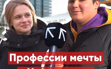 Бизнесмен и эскорт: команда Repost.uz узнала у Ташкентцев про профессию мечты