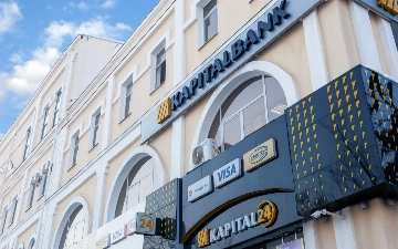 «Капиталбанк» станет частью холдинга Uzum