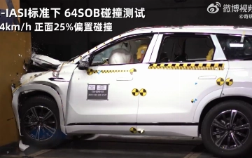 Как кроссовер Chery Tiggo 9 прошел ужесточенные краш-тесты