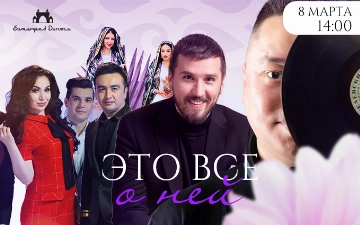 ТРЦ Samarqand Darvoza подготовил увлекательную программу в честь 8 марта