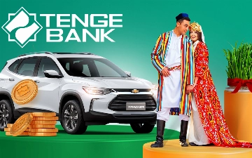 Встречайте Навруз вместе с Tenge Bank