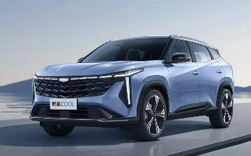 Geely представил Atlas Boyue Cool с инновационными функциями и системой распознавания лиц