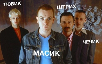 В сети объяснили значение слов «масики», «тюбики», «чечики» и «штрихи»