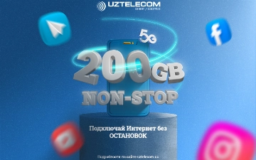 UZTELECOM добавил 2 интернет-пакета максимального объема в линейку пакетов «NON-STOP»