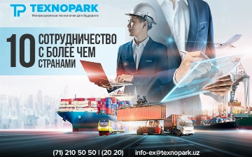 ООО «TEXNOPARK» поделился о перспективах и достижениях тесного сотрудничества с более чем 10 странами