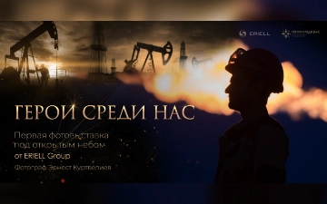 В парке Tashkent City пройдет открытие фотовыставки под открытым небом «Герои среди нас»