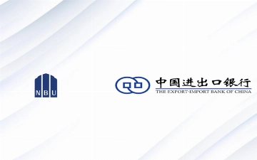 Узнацбанк подписал соглашение с Эксимбанком Китая на 2 млрд юаней