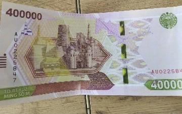 Неизвестные «изобрели» купюру номиналом в 400 тысяч сумов