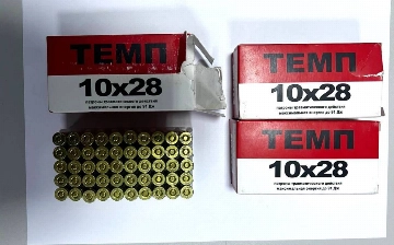 Из Казахстана в Узбекистан пытались провезти 150 травматических патронов