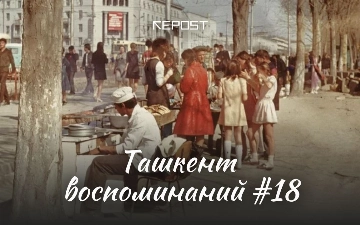 Ташкент воспоминаний – Узбекфильм во время войны, кинотеатр «‎Искра»‎ и комплекс «‎Восточная сказка»‎