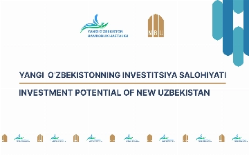 Узнацбанк организовал Investor Day с участием крупнейших мировых банков
