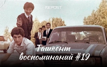 Ташкент воспоминаний – Сквер Амира Темура, площадь Актепа и канал Аккурган