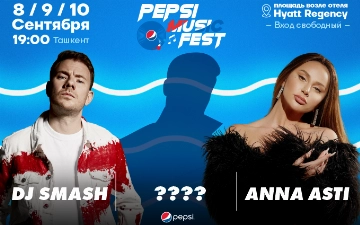 8-9-10 сентября в Ташкенте пройдет Pepsi Music Fest 2023