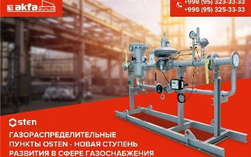 AKFA BUILD представляет газораспределительные пункты OSTEN