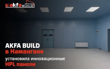 AKFA BUILD установила больше 170 м² антибактериальных HPL панелей в одной из больниц Намангана