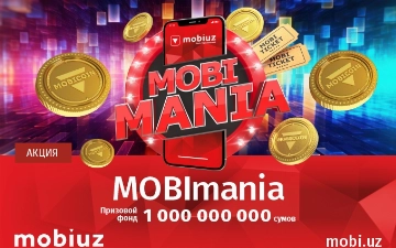 Абоненты Mobiuz могут ежемесячно выигрывать денежные призы