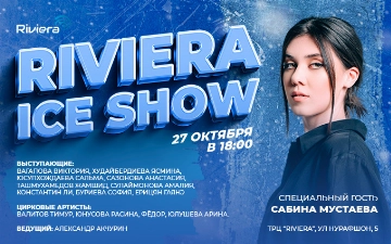Riviera Ice Show соберет звезд ледового и циркового мира