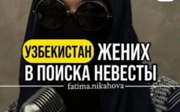 В сети появился аккаунт, помогающий людям найти вторую половинку