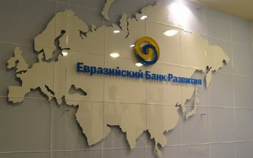 ЕАБР планирует направить более $1 млрд на борьбу с голодом в ЦА