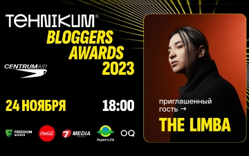 Не упустите последний шанс попасть на TEHNIKUM BLOGGERS AWARDS