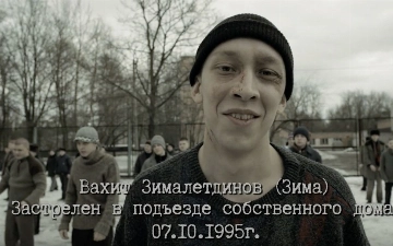 Стало известно, как сложились судьбы героев нашумевшего сериала «Слово пацана»