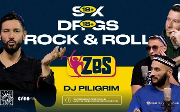 «Я в жизни попробовал все»: DJ Piligrim о том, как чуть не потерял сына и справился с зависимостью от запрещенных веществ