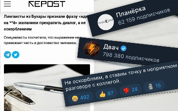 Новость Repost.uz завирусилась в российских пабликах 