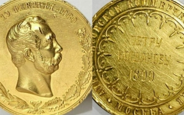 В Сурхандарье пытались незаконно продать раритетную монету за $100 тысяч