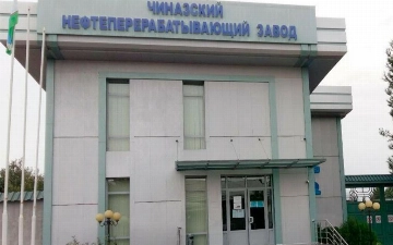 Компания сына Абдулазиза Камилова купила Чиназский НПЗ