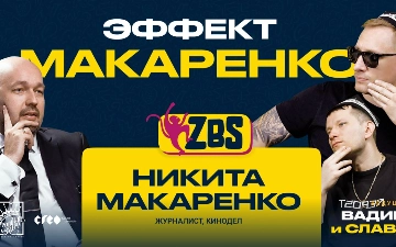 «Ташкент — невероятно дорогой город»: Никита Макаренко высказался о своем заработке и неоправданно высоких ценах в столице