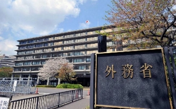 Япония выступила против использования ИИ в управлении ядерным оружием