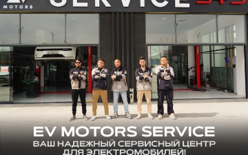 EV Motors Service предлагает надежный сервис для электромобилей