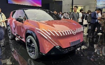 Nissan презентовал новейший кроссовер Epic