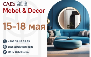 Воспользуйтесь скидкой до 30% на всю мебель на выставке CAEx Mebel &amp; Decor