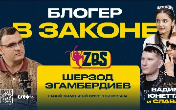 «У нашего народа в крови спорить с органами»: юрист-блогер Шерзод Эгамбердиев назвал проблемы узбекистанцев