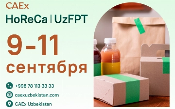 Что такое HoReCa &amp; UzFPT и зачем бизнесу участвовать на выставках