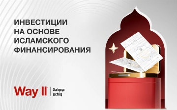 Way ll предлагает инвестиции на основе исламского финансирования