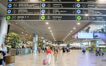 У въезжающих в Россию иностранцев начнут требовать QR-код