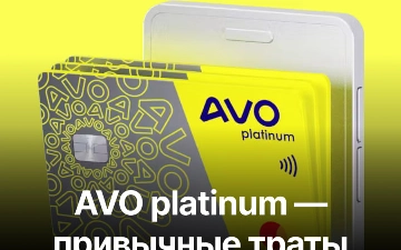 Платите за обед, заправку или продукты и получайте стабильный 1% кешбэка с каждой покупки с кредитной карты AVO platinum