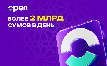 Более 2 млрд сумов в день составляет общая сумма покупок с Open рассрочкой