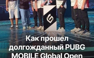 Как прошел долгожданный PUBG Mobile Global Open в Узбекистане