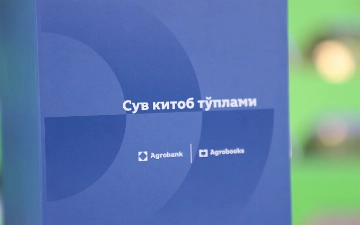 «Сув китоб»: попытка научить страну считать воду