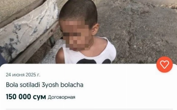 На OLX разместили объявление о продаже трехлетнего ребенка