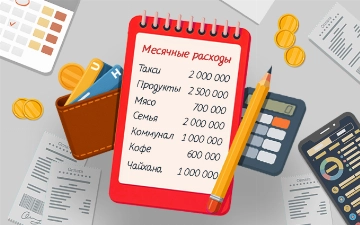Учитывать расходы и доходы — первый шаг к сохранению сбережений