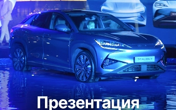 В Узбекистане официально представили новый электрокроссовер BYD SEALION 7 